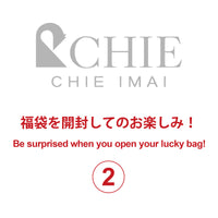 2025 Lucky Bag ￥165,000 A