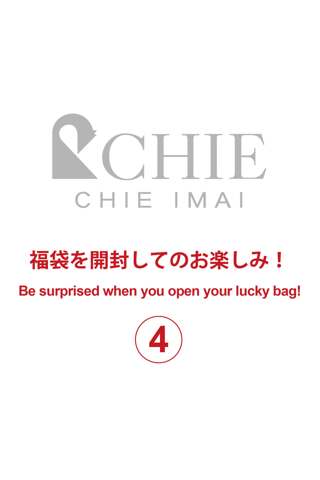 2025 Lucky Bag ￥22,000