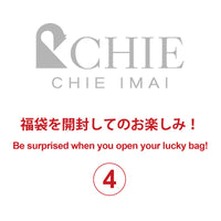 2025 Lucky Bag ￥22,000