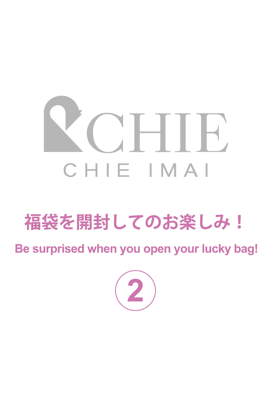 2023 Lucky Bag ¥55,000 B