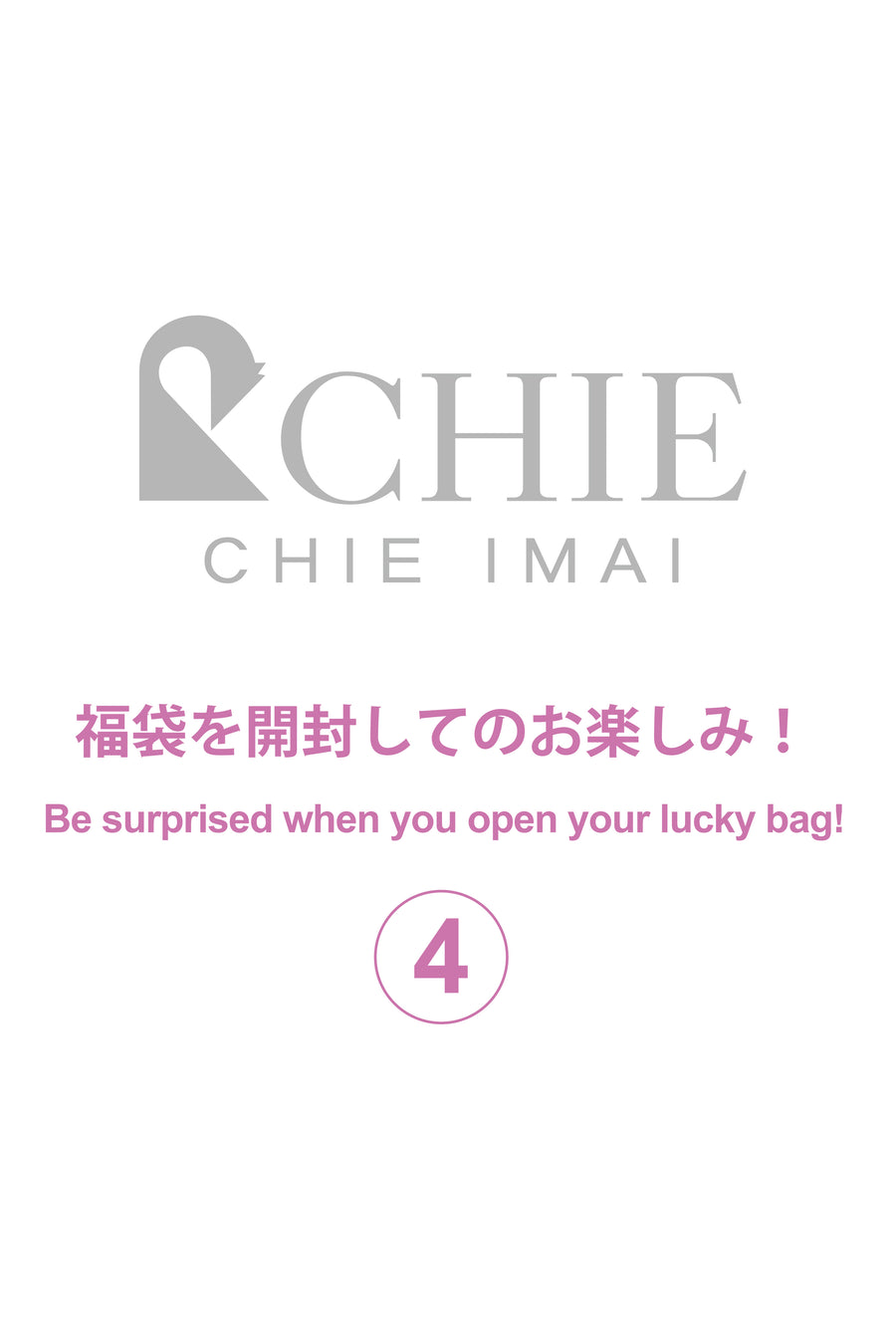 2023 Lucky Bag ¥55,000 B