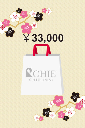 2023 Lucky Bag ¥33,000 B